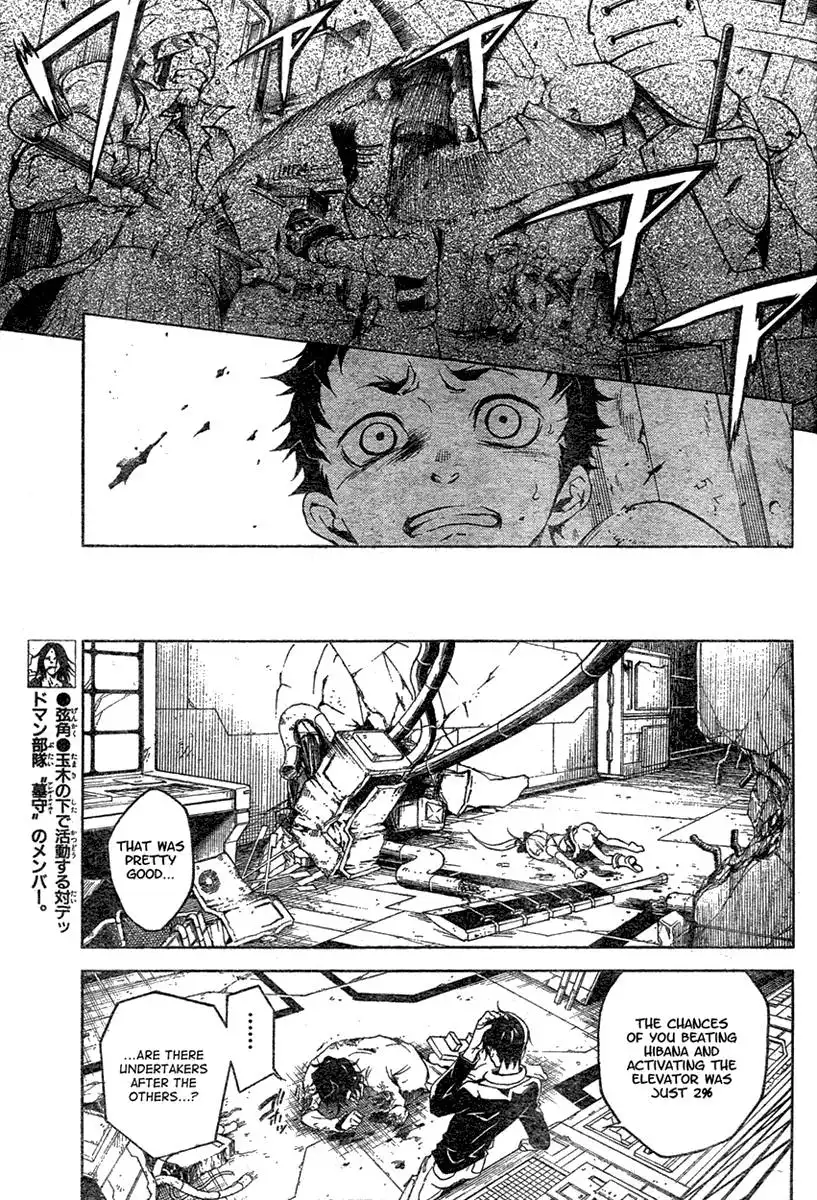 Deadman Wonderland Chapter 15 29